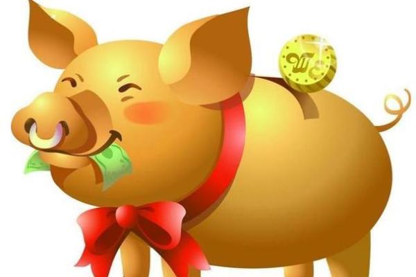 1955年属猪的人命运分析：财运、事业与情感的深度解读