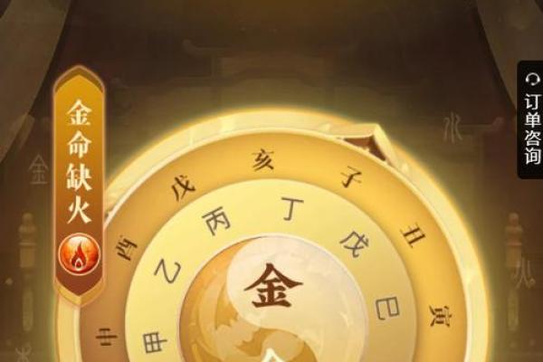 1990火命人特征及如何弥补缺失的五行能量 1990火命人特征及如何弥补缺失的五行能量