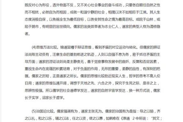 1985年牛人命:解密他们的成功之道与人生轨迹 1985年牛人命:解密他们的成功之道与人生轨迹