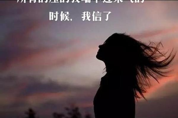 小命不长久，究竟是什么命运的暗示？