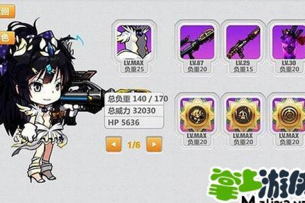 探秘6命芭芭拉的武器选择与搭配技巧