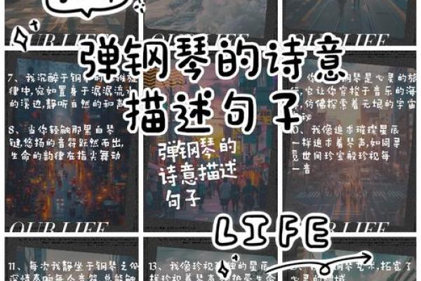 1925年出生的人:命理与人生的奇妙旅程 1925年出生的人:命理与人生的奇妙旅程