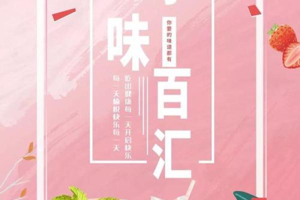 夏日炎炎,饮料续命:清凉饮品的巧妙选择 夏日炎炎,饮料续命:清凉饮品的巧妙选择