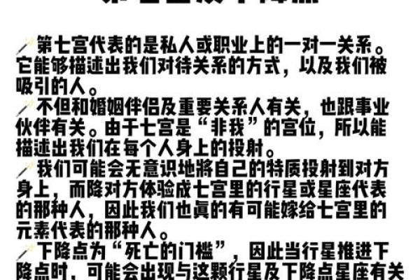 男人如何通过命格找到发财的机会与方向