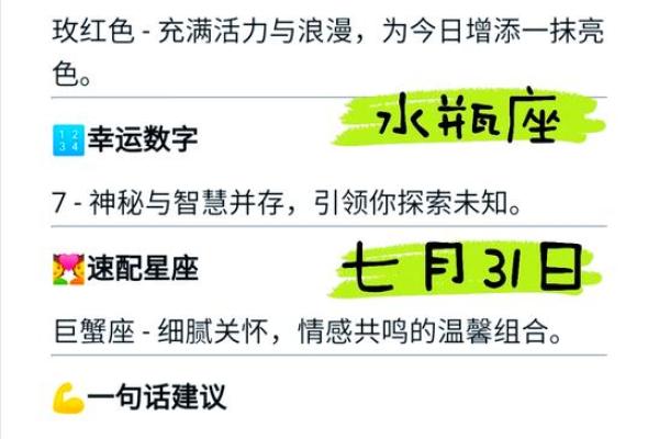 甲寅生人的命格解析:从性格特征到运势影响的全方位解读 甲寅生人的命格解析:从性格特征到运势影响的全方位解读