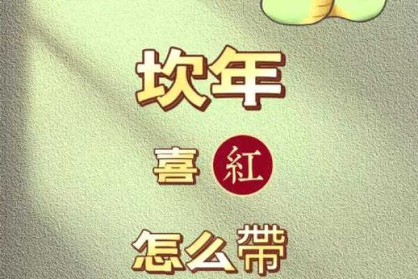 1953年属蛇的命运与性格解析：探寻生命中的智慧与魅力