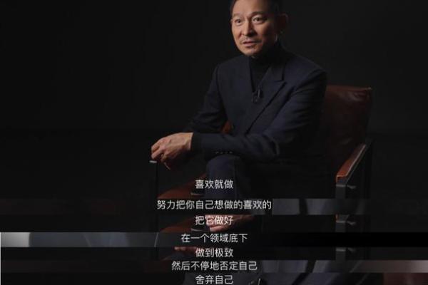 中年转折：从平凡到非凡的逆袭之路