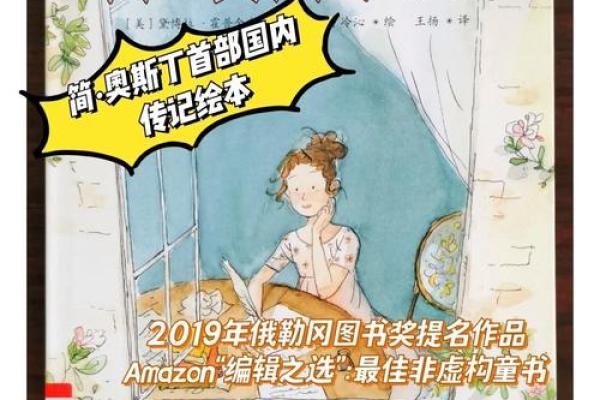 中年转折：从平凡到非凡的逆袭之路