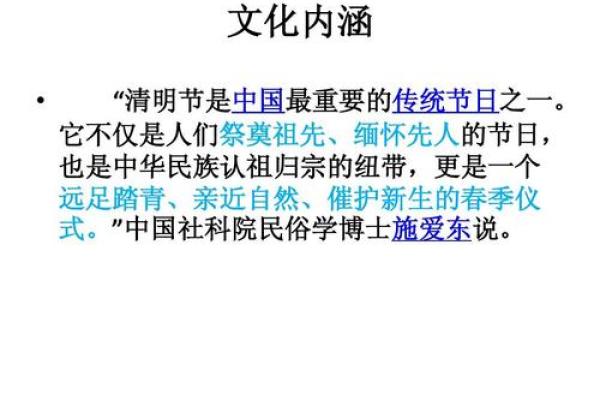 顺应时节,掌握命运的智慧:探讨四字成语的内涵与实用 顺应时节,掌握命运的智慧:探讨四字成语的内涵与实用