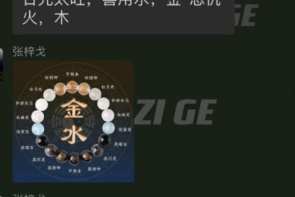 土命人适合佩戴什么?探索五行属土的独特魅力与搭配 土命人适合佩戴什么?探索五行属土的独特魅力与搭配
