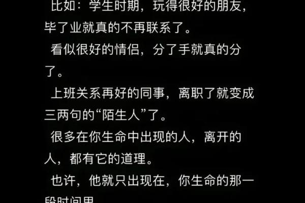 一命还一命,两不相欠的哲理启示与人生智慧 一命还一命,两不相欠的哲理启示与人生智慧