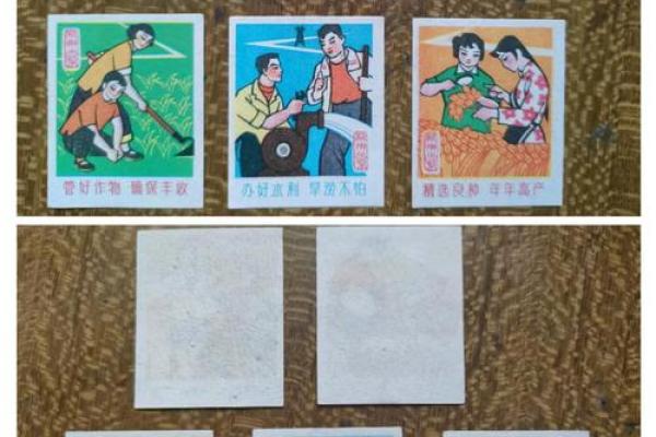 1928年:农业丰收与八字命运的篇章 1928年:农业丰收与八字命运的篇章