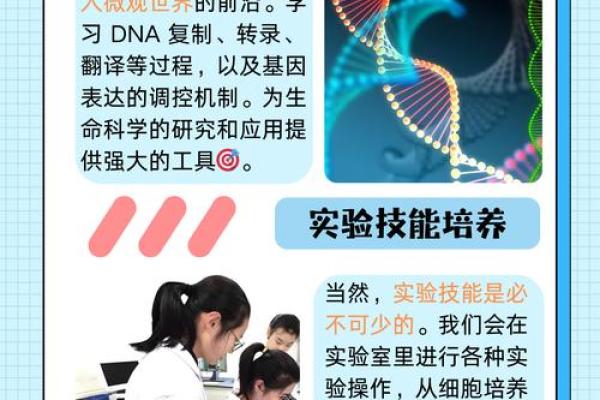 揭开阴阳命理学的神秘面纱，探索生活中的深层智慧