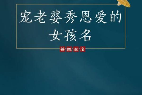 虎命取名禁忌，如何避免取名误区来增强运势？