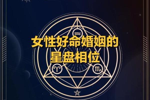 女子多情命格探秘：爱与命运的交织之路