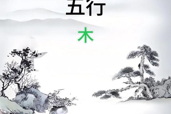 最容易命好的八字命理秘诀:从五行看人生的好运之道 最容易命好的八字命理秘诀:从五行看人生的好运之道