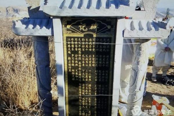 87年腊月十一出生的命运解析与人生启示