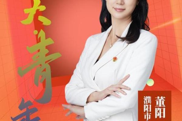 1990年6月12日出生的命运解析:探寻人生的绚丽篇章 1990年6月12日出生的命运解析:探寻人生的绚丽篇章