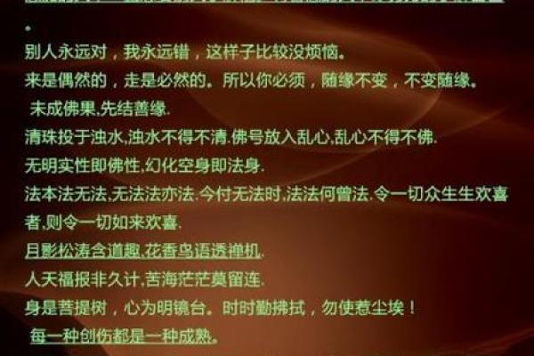 53年属猪的命运解析与人生智慧