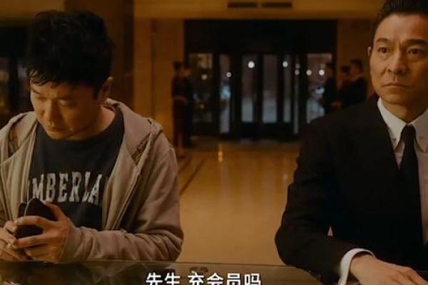 命里带阴差：揭示人生中的神秘与转折