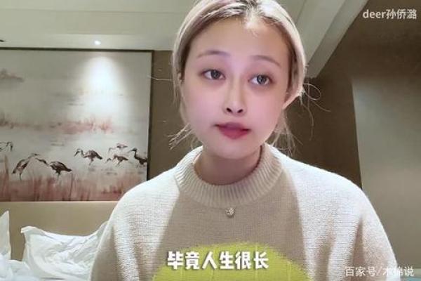 25岁已逝,究竟是一种怎样的命运? 25岁已逝,究竟是一种怎样的命运?