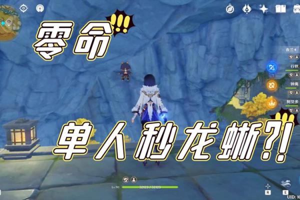 夜阑零命:她的武器与风格的多元交汇之旅 夜阑零命:她的武器与风格的多元交汇之旅