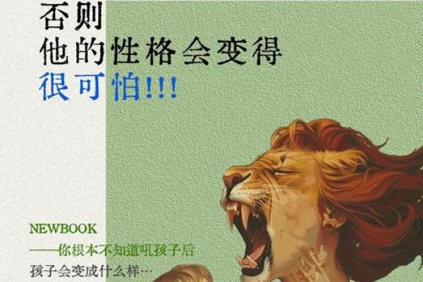 命中缺什么就是什么命:聊聊命运和我们的选择 命中缺什么就是什么命:聊聊命运和我们的选择