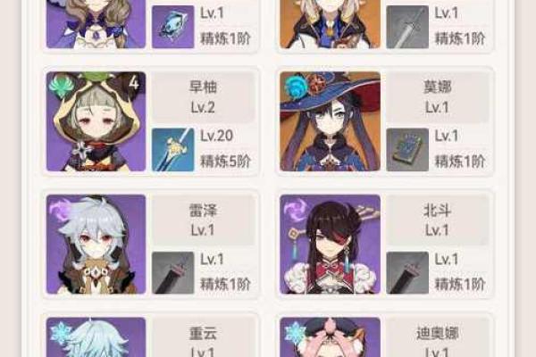 夜兰一命与二命之间的迷人差异探秘 夜兰一命与二命之间的迷人差异探秘