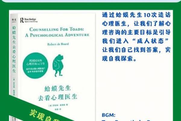 95年23岁：探索命运与机遇的奇妙旅程