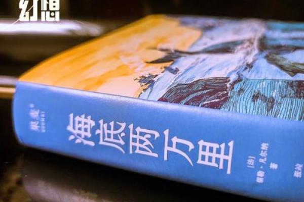 95年23岁：探索命运与机遇的奇妙旅程