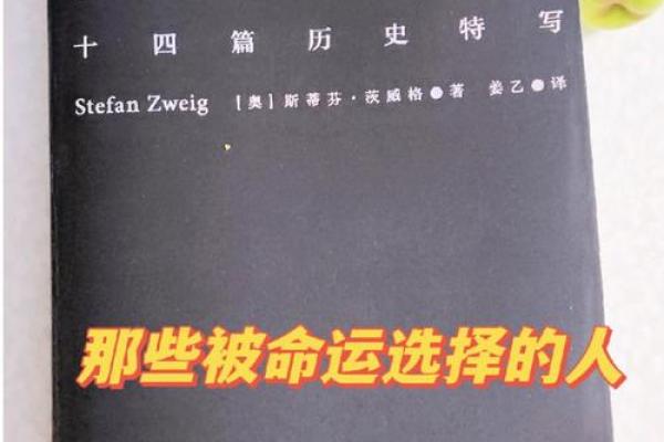孩子未婚家庭的命运:人生选择与未来的平衡 孩子未婚家庭的命运:人生选择与未来的平衡
