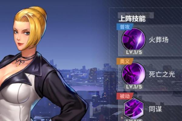 6命角色特效如何改变你的游戏体验？探索每个角色的独特魅力！