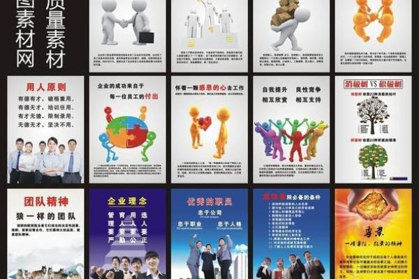 火命人适合的企业名称探究，助你创业路上更顺畅！