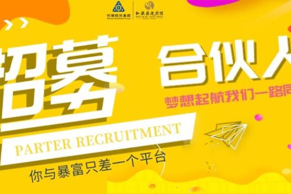 火命人适合的企业名称探究，助你创业路上更顺畅！