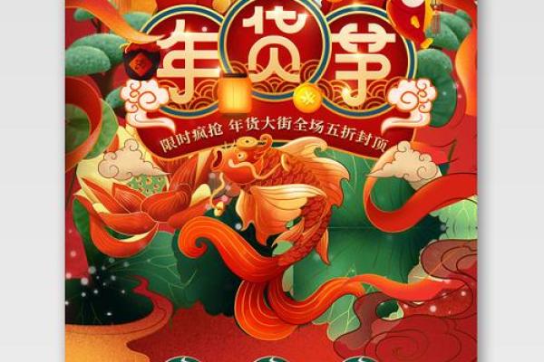 一九九年属虎的人命运解析:生于虎年的独特特质与人生道路 一九九年属虎的人命运解析:生于虎年的独特特质与人生道路