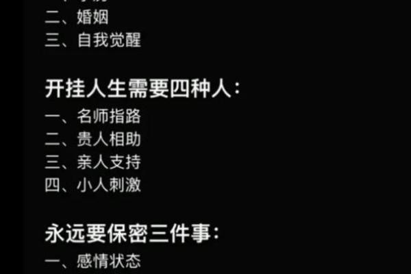 捡蒜瓣的人命运:是否真的能改变人生的选择? 捡蒜瓣的人命运:是否真的能改变人生的选择?
