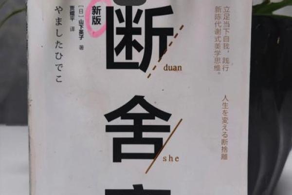 算命先生告诉我的命运之旅:从迷茫到觉醒的心灵探索 算命先生告诉我的命运之旅:从迷茫到觉醒的心灵探索