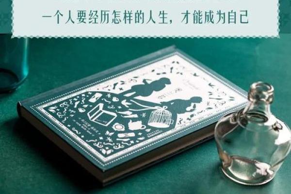 1965年出生的人:命运与人生的探索之旅 1965年出生的人:命运与人生的探索之旅