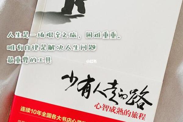 1965年出生的人:命运与人生的探索之旅 1965年出生的人:命运与人生的探索之旅
