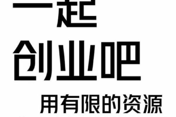 83水命者适合的生意探讨：潜力无限的创业选择
