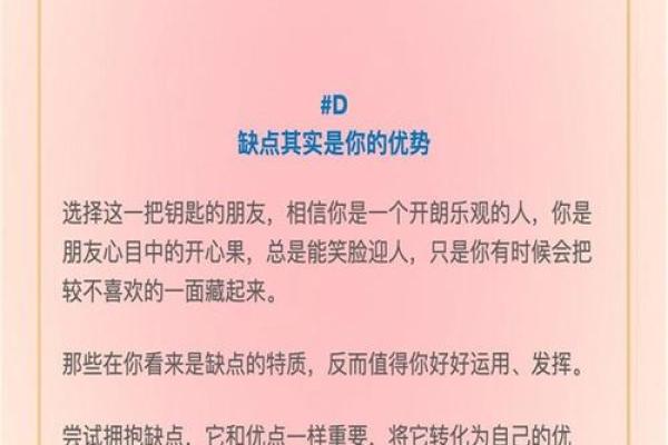 93年出生的水命八字解读，揭秘独特命运与个性魅力！
