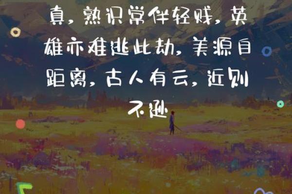 粤语“心甘命抵”的深意与生活智慧