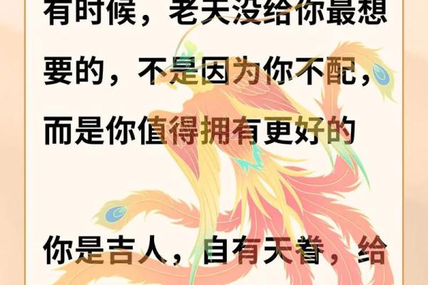 五两八女命：命理解析与人生智慧