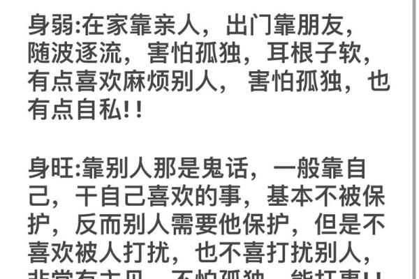 算命、算卦与命运:探讨人生的智慧与选择 算命、算卦与命运:探讨人生的智慧与选择
