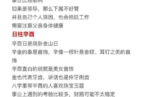 阳历1973年出生的人:命运与个性特征解析 阳历1973年出生的人:命运与个性特征解析