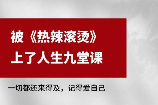 23点56分的命运启示:如何把握每一天的精彩 23点56分的命运启示:如何把握每一天的精彩