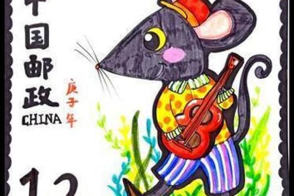 庚子鼠年：命运之轮转动，探寻鼠年的奥秘与机遇