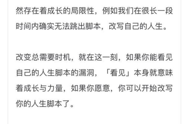 1993年出生的人命运与机遇解析:探索人生的独特轨迹与潜能 1993年出生的人命运与机遇解析:探索人生的独特轨迹与潜能