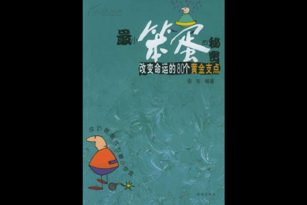 1967年命理与忌讳:探寻命运中的秘密与解决之道 1967年命理与忌讳:探寻命运中的秘密与解决之道