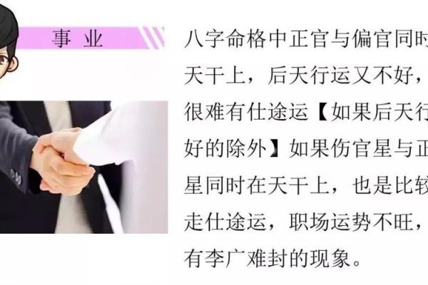 1967年命理与忌讳:探寻命运中的秘密与解决之道 1967年命理与忌讳:探寻命运中的秘密与解决之道